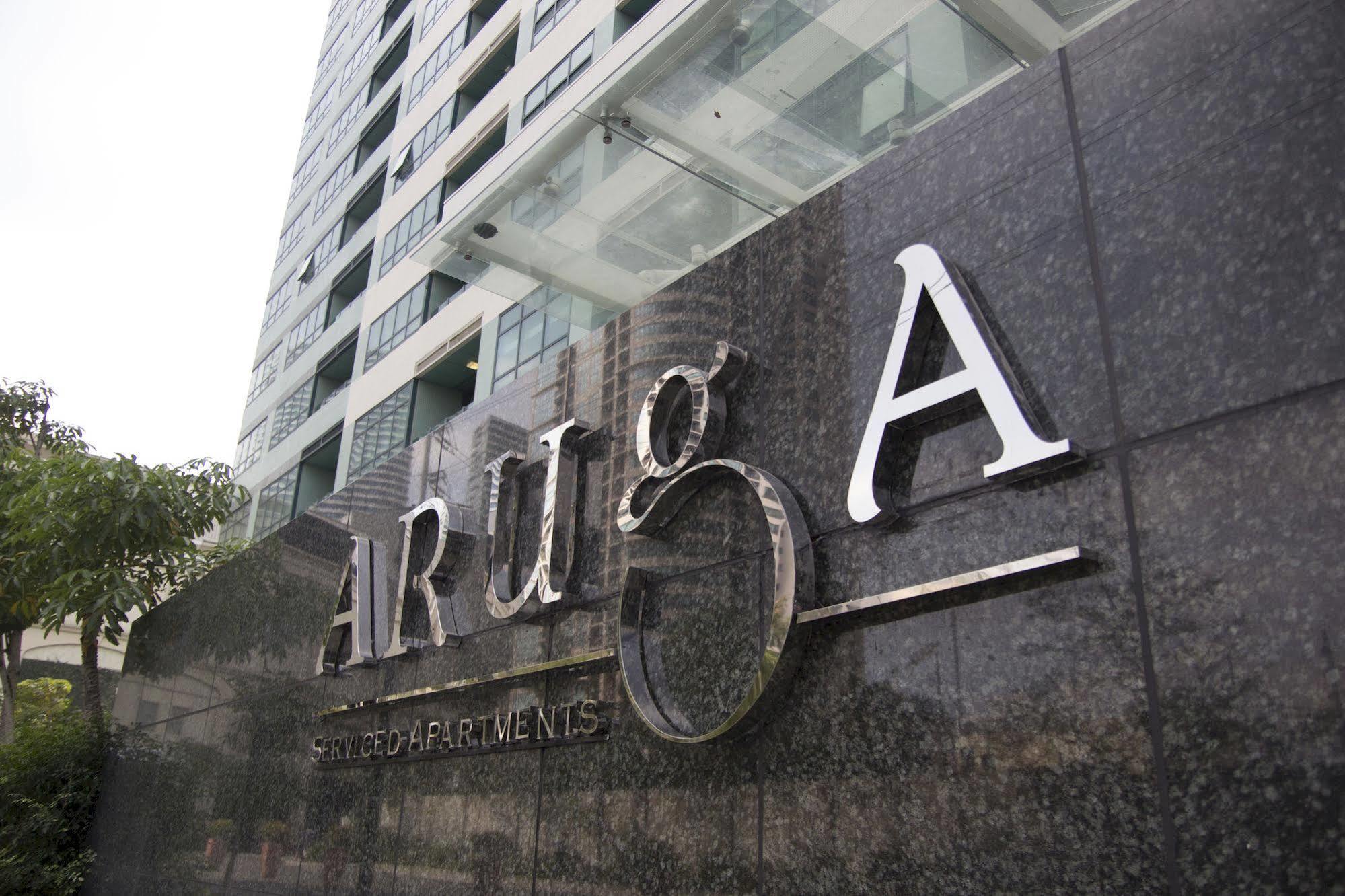 Aruga Apartments By Rockwell Makati Makati City Zewnętrze zdjęcie